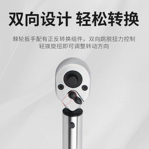 罗宾汉RUBIO无品牌/N R62D-2C系列工业棘用轮扭力扳手 可调节双向
