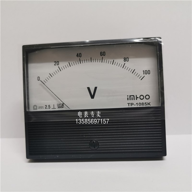 TP1085K代用横河2075系列100*85电流表1500A 50MV电压表DC100V
