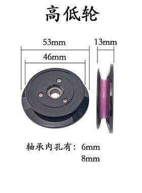 组合导轮拉丝机高低组合陶瓷导轮哈夫式导线轮1015大小头过线轮