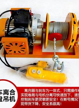 用室FGP内吊机220V家建筑运装修吊沙门窗小型起重上料升降提升机