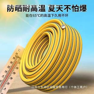 水管管46分1寸分NJX家用自来水管pc塑软料管洗车防冻高压防爆软水