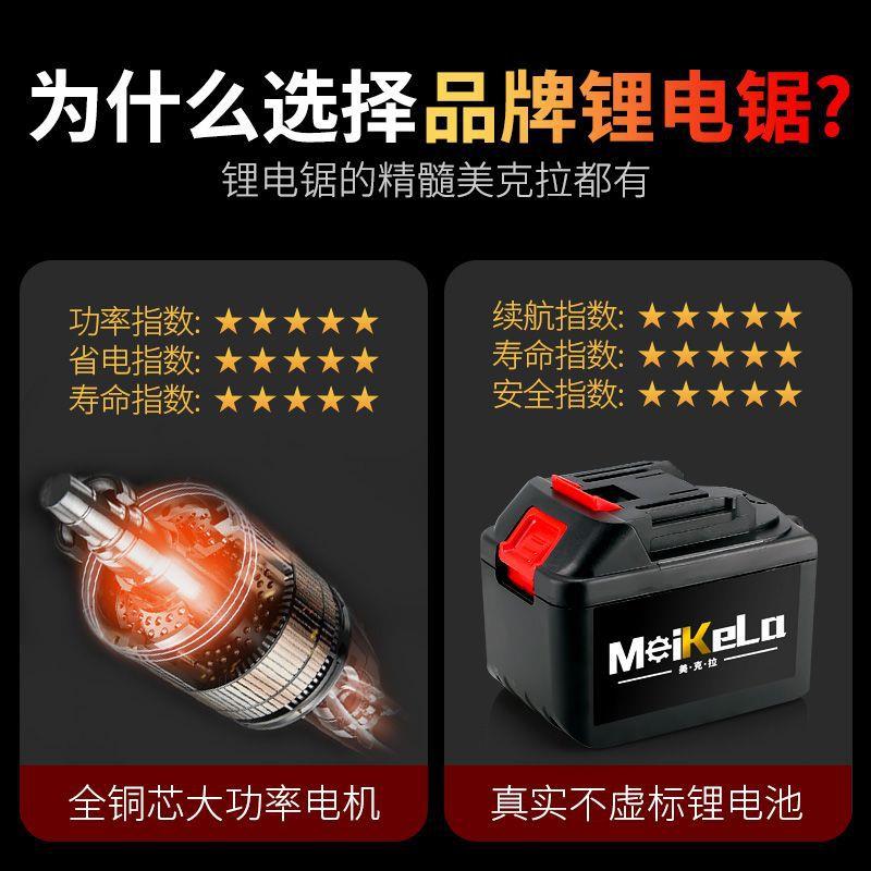 锂电大往WJP复锯家用电动马刀锯充电式锯伐小型户外功电率手持木