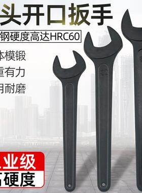 头呆扳 重型开口工单具手功能TJN死口扳手加长叉口锻打发多黑加厚