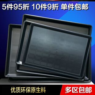 鸟笼接粪托盘养鸽子鸡鸭兔狗笼加厚底盘长方形养殖专用接粪板塑料