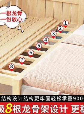 实宝木儿童RRC床接婴儿带护栏男孩女孩单人床边床宝小床床拼大供