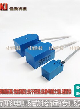 方形电感式传感器FL2R-12J6HD FL2R-12K6H FL2R-12J6SDFL2R-12K6S