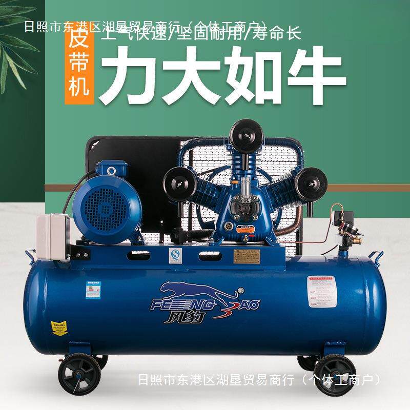 空上海OQH捷豹风豹空机工业级压220380气压缩机高压/打气泵喷漆汽