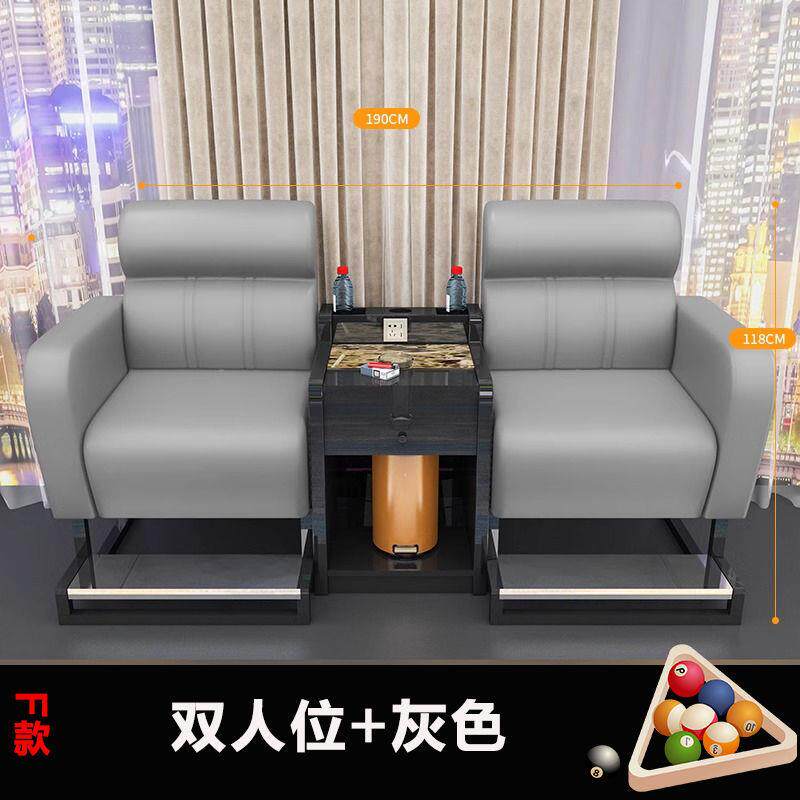 新款球椅台球沙球发椅台台球椅台厅专用椅观桌球GJJ椅休闲桌椅厂