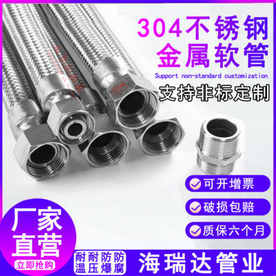 304不锈钢波纹管2寸DN50高温高压蒸汽工业金属软管钢丝编织网防爆