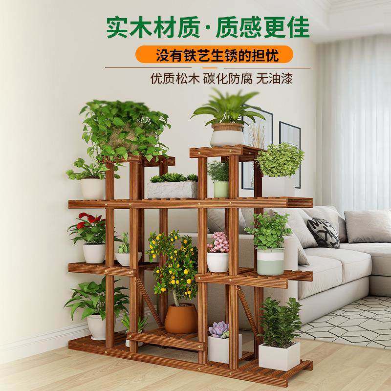 花架厅花架实木2新024款多肉花架子木制盆置物架阳台多LCD层落地