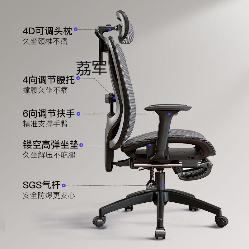 LJ人体WAK工舒学椅子电生脑椅家用适久坐办学公座椅可躺电竞