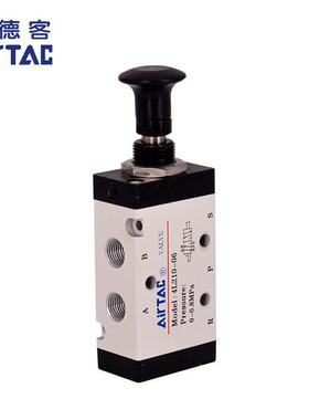 原装亚德客拉手阀4R 42WQZL110-06 4L10-06/08 4iL310-08/10 ArTA