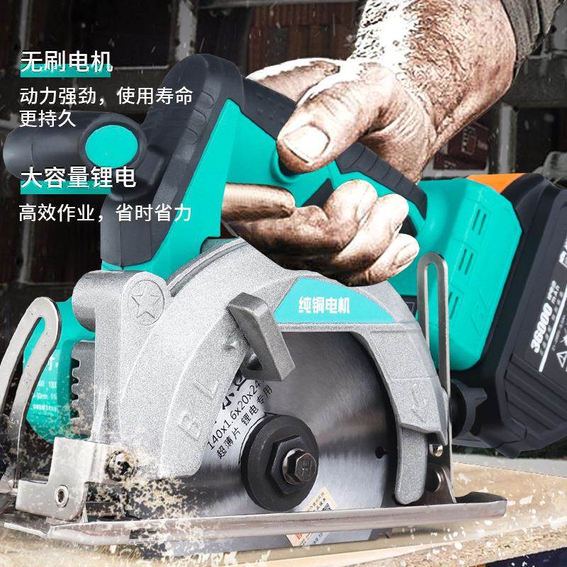 适大艺用池5.5寸手提电锯7电寸圆锯大功率无刷木工锂电木BYW材切