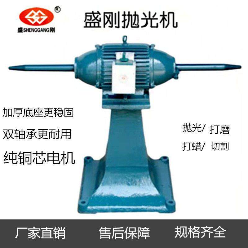 三相立式调速光机打磨机3拉丝机8式0V尖JZF夹双用布轮砂轮抛机台