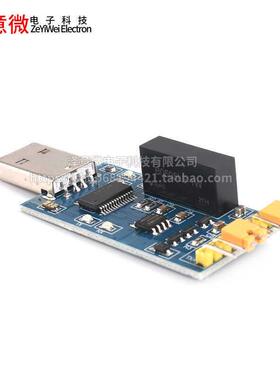 US号B转串口UART/TTL模块 FT23RL带电压隔离-信H隔离CPAVO22102/C