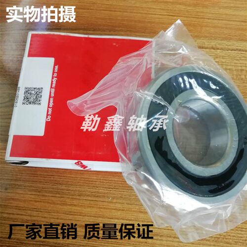 TWB无锡帝达贝托林顿轴承 6020 6021 6022 6024 6026 22224 2RS