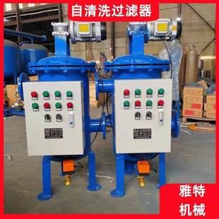 反冲器洗过滤 自动清洗排污过滤SWE器 水管前置过中滤 去除水泥沙
