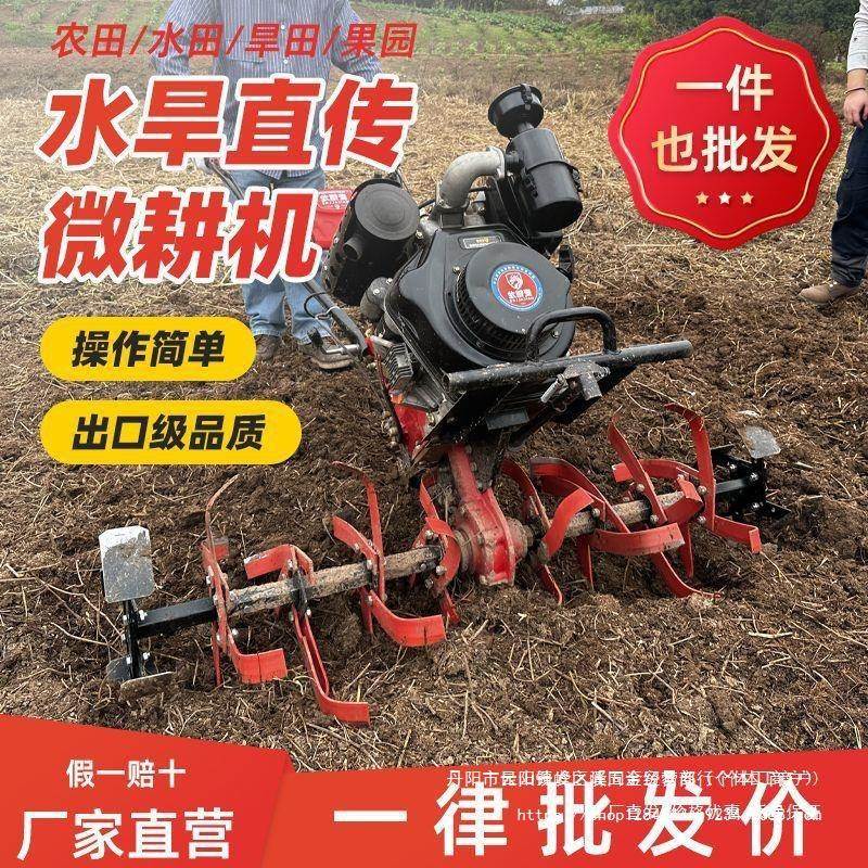 新型柴功BFZ油旋耕机多能油开沟除草微耕机耕田机农地用犁汽耕地