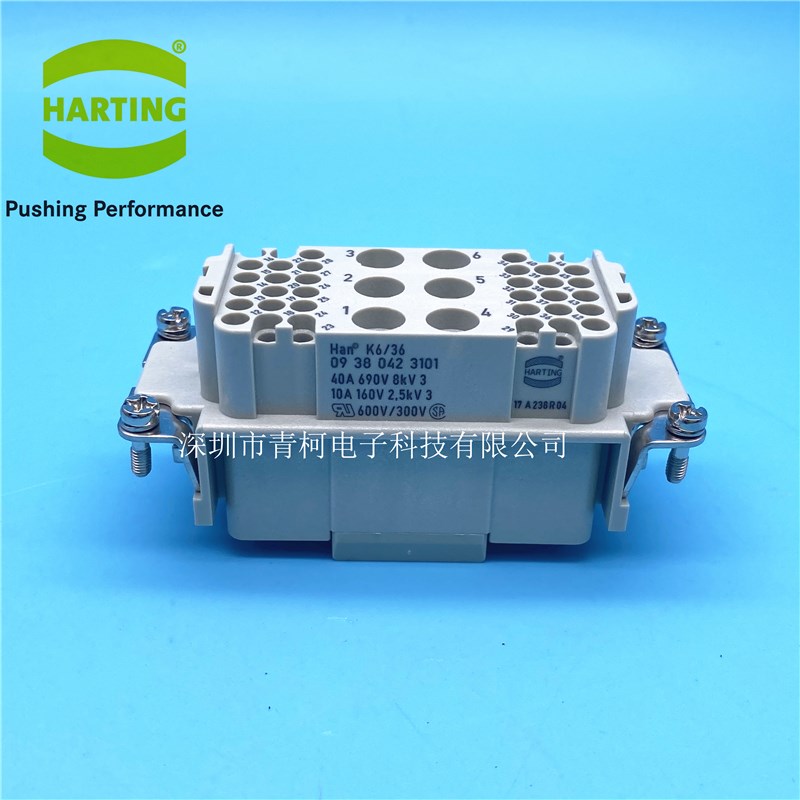 09380423101HARTING 6+36 42针母芯航空插头重载连接器