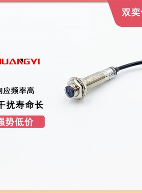 M12接近红外光电开关E3F1-DS05C4漫反射三线NPN常开PNP常闭12V24V
