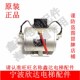 宁波欣达电梯制动器DZS900A2B07J3电磁铁YJ200A曳引机抱闸闸瓦