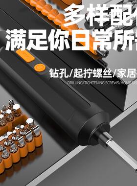 批XD电动螺丝刀充式小起型家用螺丝ONU批工电具迷你手枪钻电子电