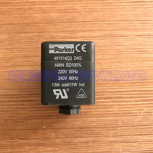国产替代Parker派克线圈491514Q3 D4G 491514Q3D4G AC220-240V
