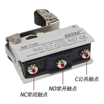 贝尔美行程/限位/微动开关AZ BM-7120 7121 7141 7310 7311 7312