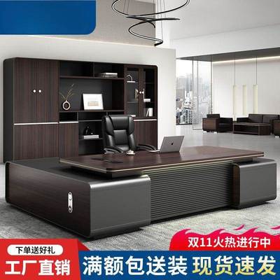 办室班公家67871454具办公桌老板桌简约现代大台公主管桌经理桌总
