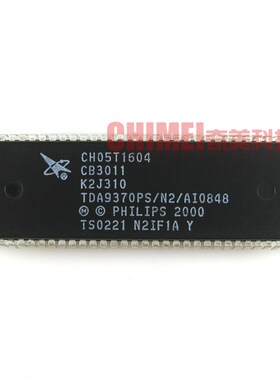 【原装拆机】电视机CPU芯片 CH05T1604 TDA9370PS/N2/AI0848 集成