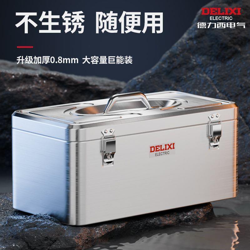 不锈钢工箱无品牌/工级收纳业盒车能载家用多功具五金铁皮箱手提