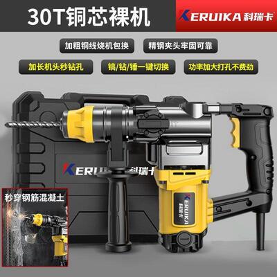 用四浆自动专业拌重型电锤电镐电钻水泥沙BBP搅全铜强劲大