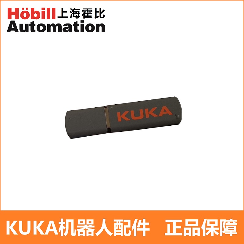 库卡KUKA 8G系统镜像备份盘00-250-424 Recovery USB stick 3.0