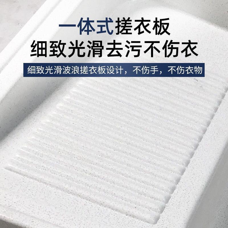 石英衣石DAD洗阳台家用洗衣台盆一体大搓理石带板室外庭院池洗衣