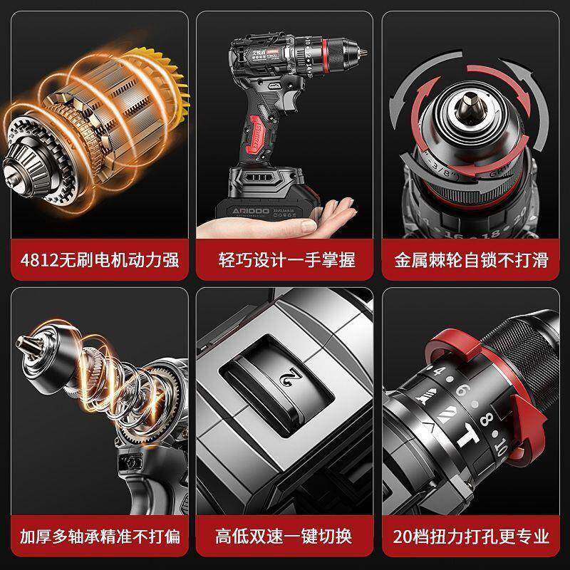 艾锐锂电钻无刷手电钻多能小DXY钢炮动螺丝刀21盾v电功冲击大功率