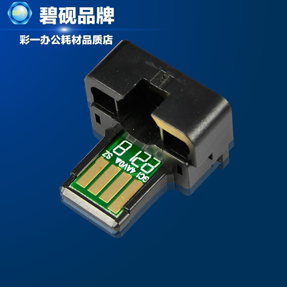 适合夏普AR1808S芯片2008D复印机MX235CT/JT/NT/AT/GT MX-236CT 2