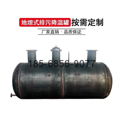 锅炉炉渣全自动排污降温罐装置热力水蒸气降压力池地上式地埋式