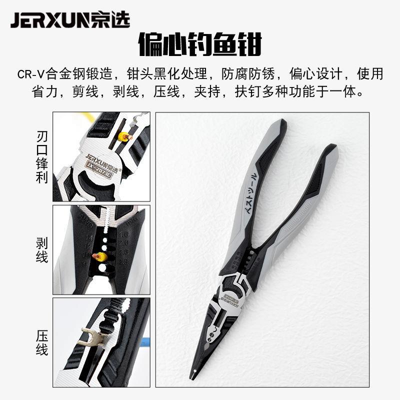 京选工套装OKI具多能电工维修家用具工包组套汽修扳手螺功丝刀羊