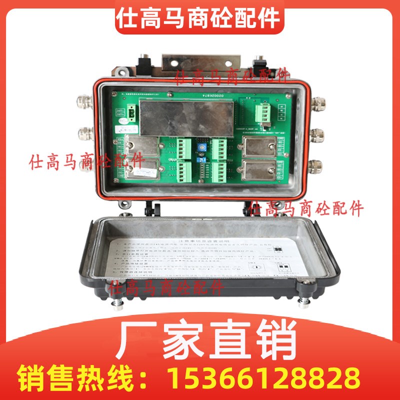 中联搅拌站 信号变送器 四通道重量变送器GM8802传感器信号变送器
