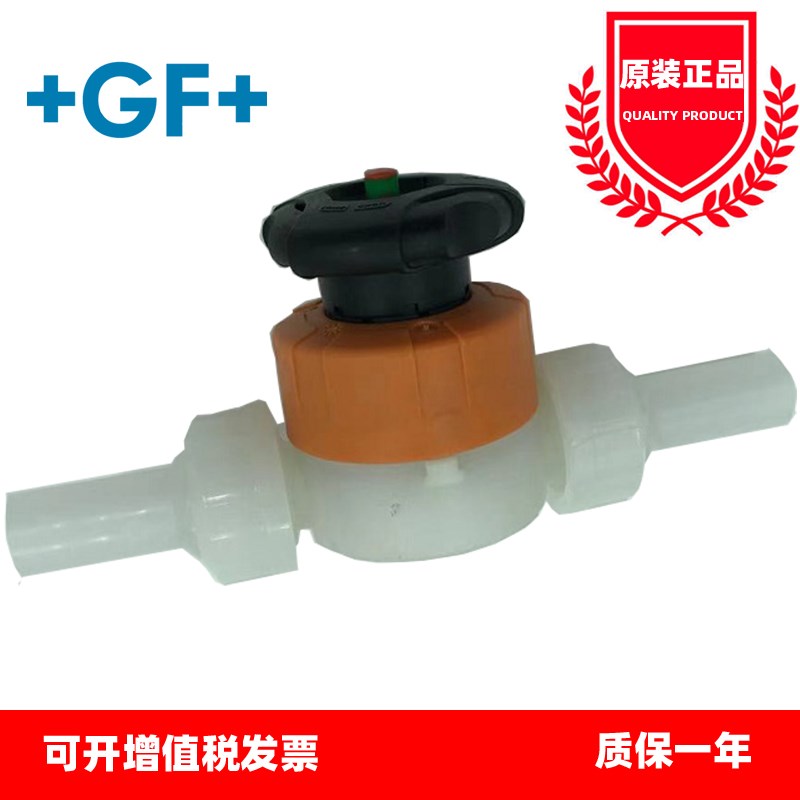 +GF+乔治费歇尔手动调节阀双由令活接PVDF/PVC/PPH热熔对焊隔膜阀