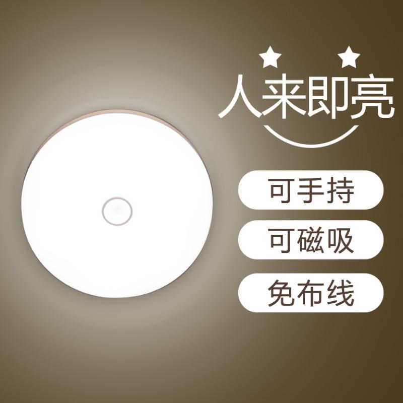 免安装吸顶灯充电触控感应灯墙壁衣柜卧室节能壁灯楼道无线家用