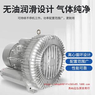 V高压漩涡风机旋涡气泵22强业力旋涡工业泵鱼塘V增氧机PXM工鼓风0