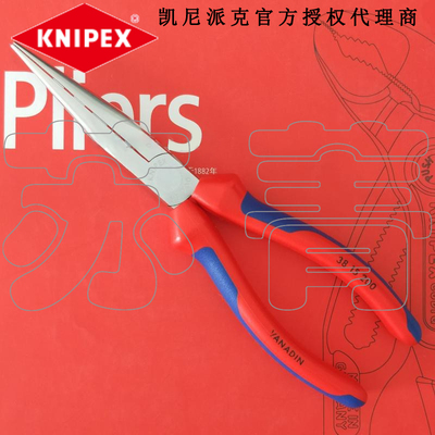 德国原装进口凯尼派克KNIPEX机工尖嘴钳 无刃口3815200/38 15 200