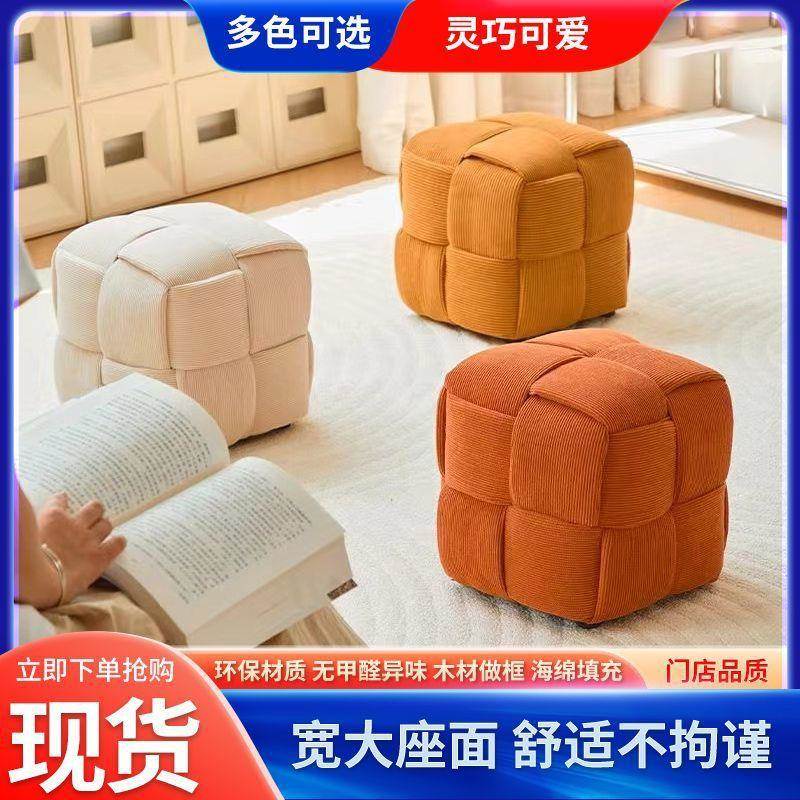 小凳子用矮凳简现代口换鞋门凳客厅MSI茶几实木约小板凳沙家发搁