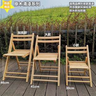 实木折子叠椅外婚宴礼椅草坪CKL婚礼椅子婚庆椅家户用餐椅会活动
