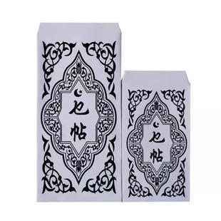 丧事祭色白包殡葬白事红奠利是封包吊唁TZV丧葬包奠礼白信封包袋