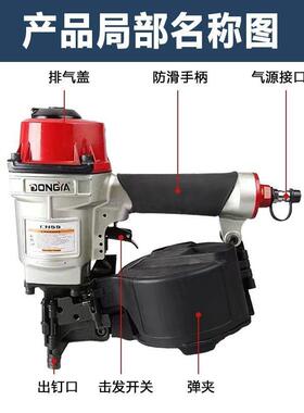 气动卷枪N55/无品牌/70/8C钉0/90气钉枪洋盘钉钉圈钉托盘木箱