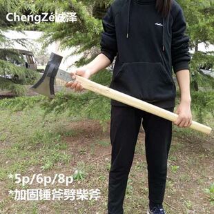 特价双用加固八角锤斧 劈柴大斧头 霸道斧 伐木斧大小斧子 消防斧