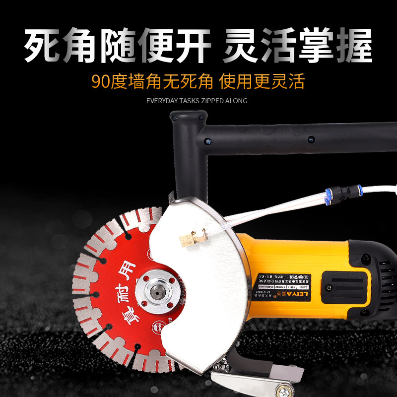 坦克开槽机双刀片混凝土无尘线槽墙壁墙面水切割机神器190角磨机