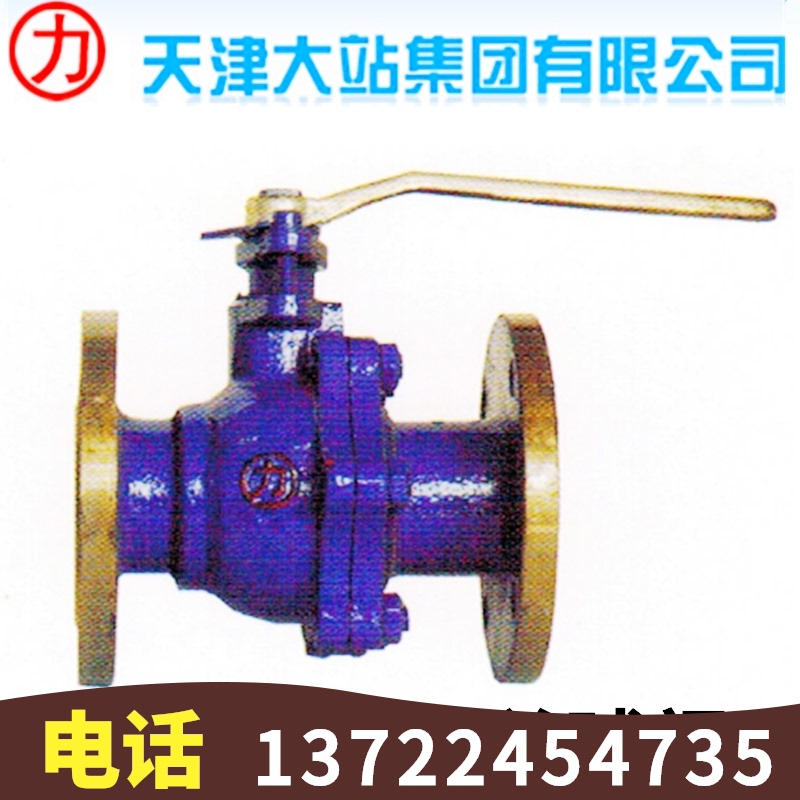 天津大站力字阀门Q41F-10/16C铸钢WCB法兰高温蒸汽球阀DN15-DN300
